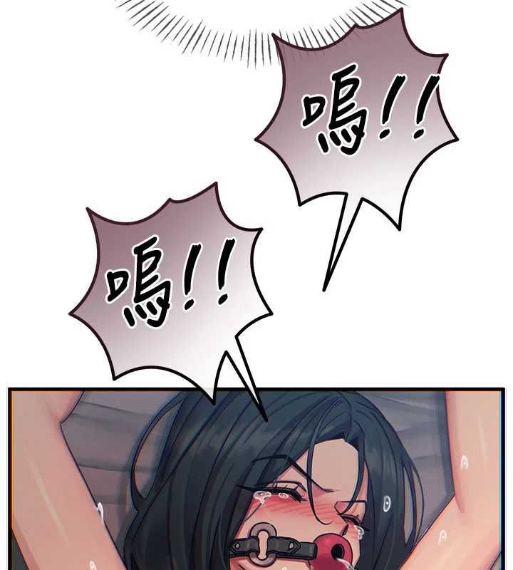 恶次人生 - 第58話-難道我想被他插? - page 113