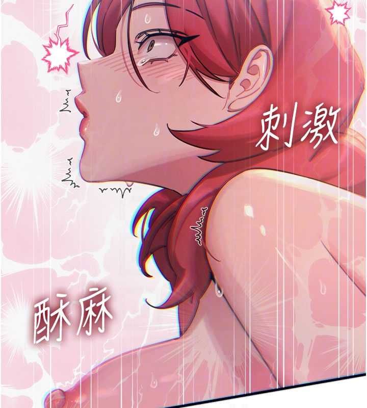恶次人生 - 第58話-難道我想被他插? - page 123