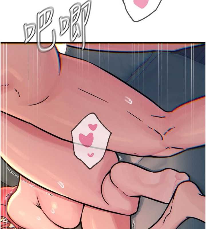 恶次人生 - 第58話-難道我想被他插? - page 129