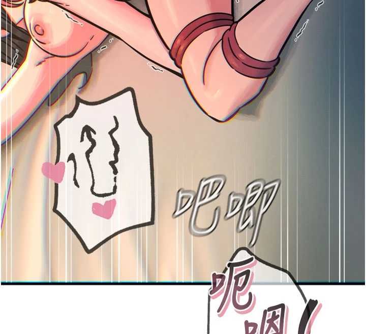 恶次人生 - 第58話-難道我想被他插? - page 130