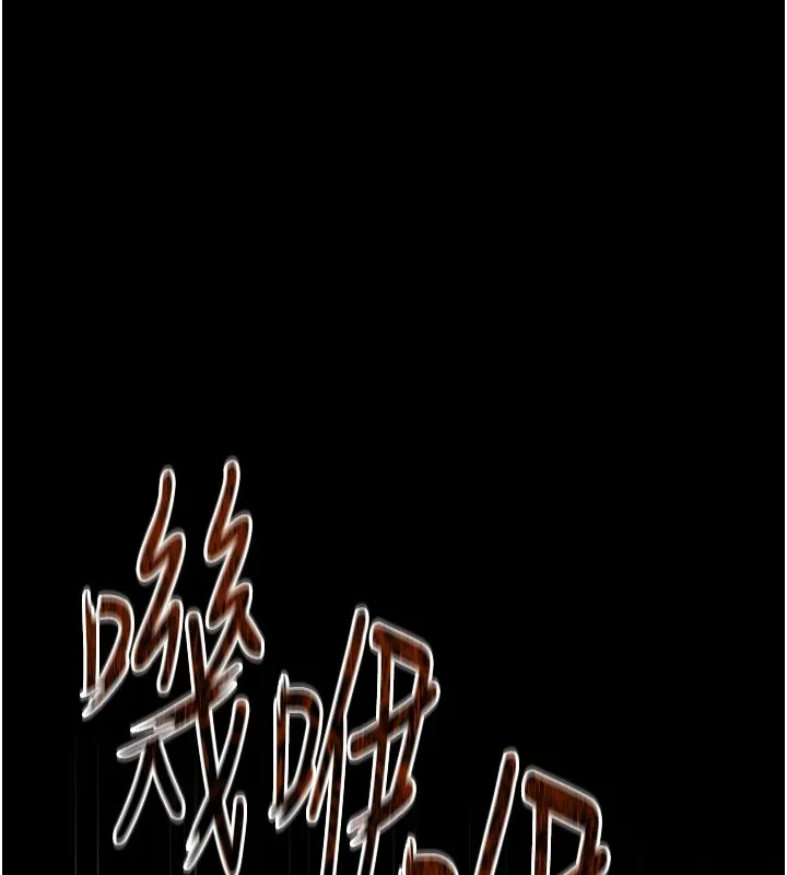 恶次人生 - 第1话-展开第二次人生 - page 1