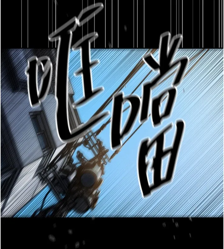 恶次人生 - 第1话-展开第二次人生 - page 3