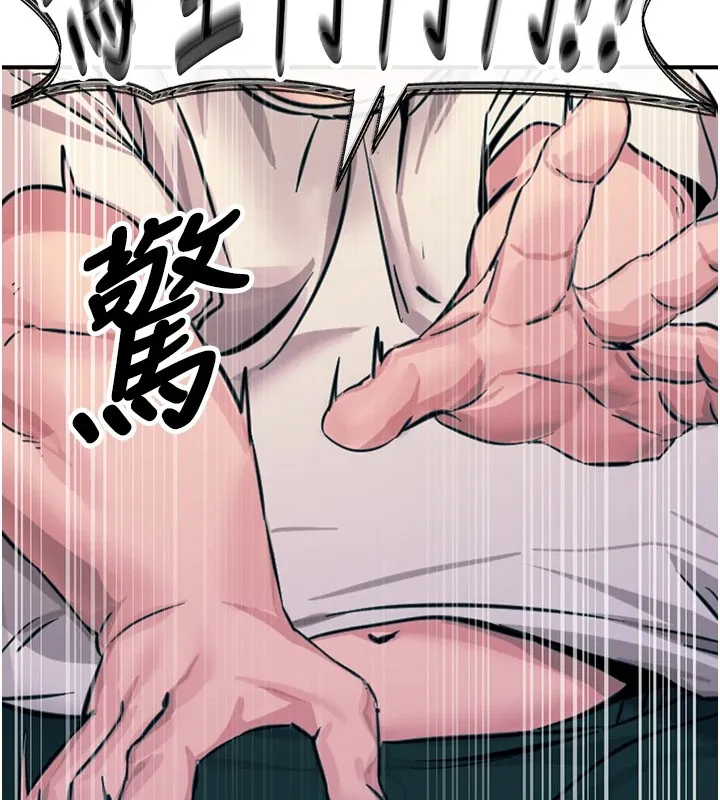 恶次人生 - 第1话-展开第二次人生 - page 24