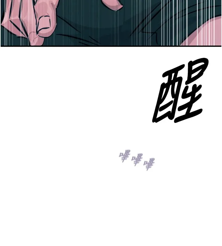 恶次人生 - 第1话-展开第二次人生 - page 25