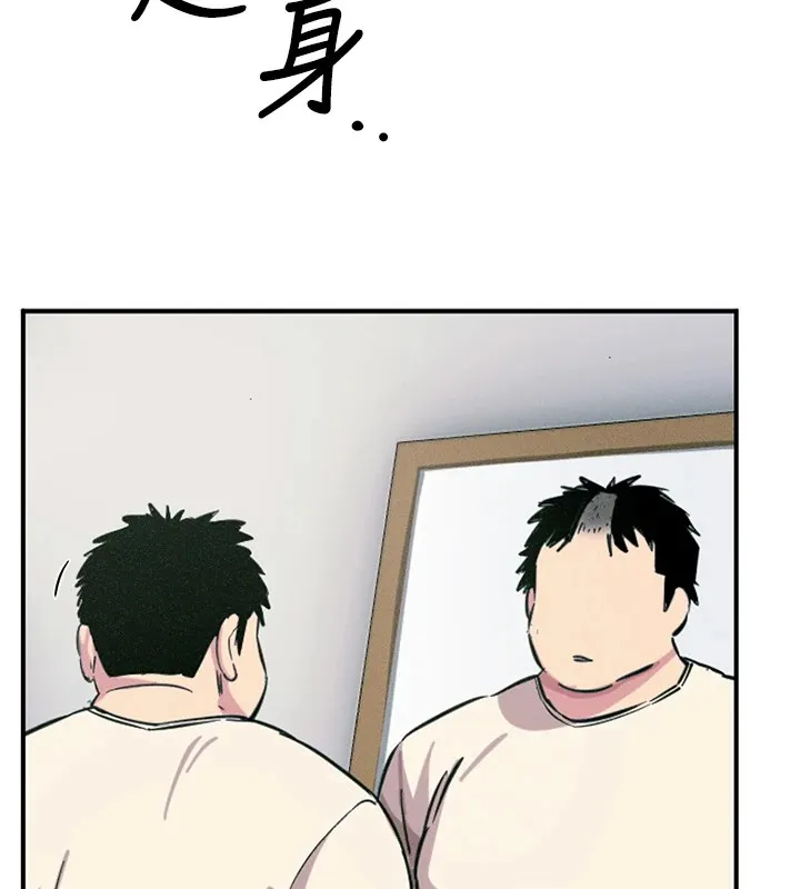 恶次人生 - 第1话-展开第二次人生 - page 33
