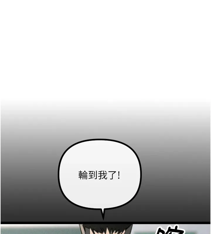 恶次人生 - 第1话-展开第二次人生 - page 39
