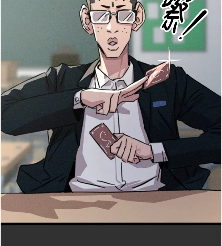 恶次人生 - 第1话-展开第二次人生 - page 40