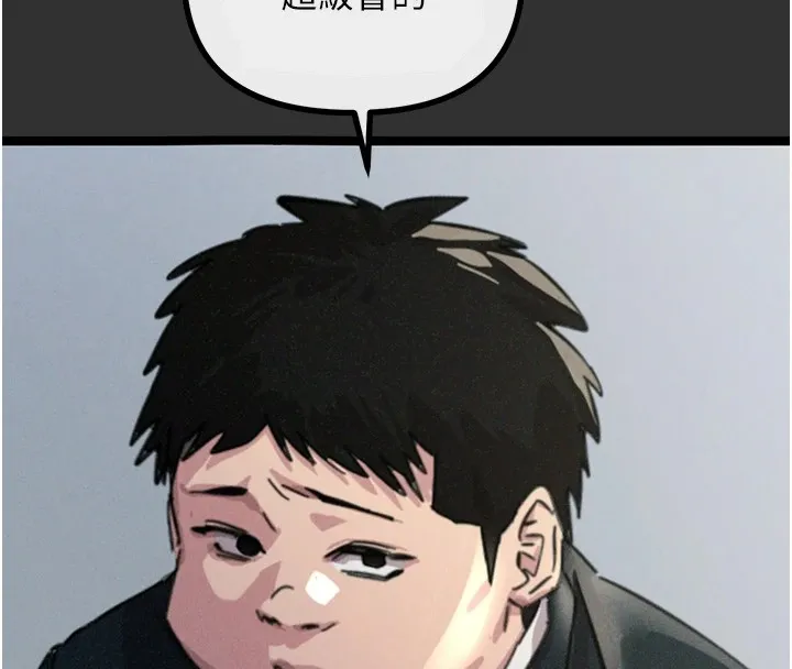 恶次人生 - 第1话-展开第二次人生 - page 42