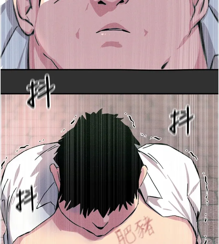恶次人生 - 第1话-展开第二次人生 - page 62