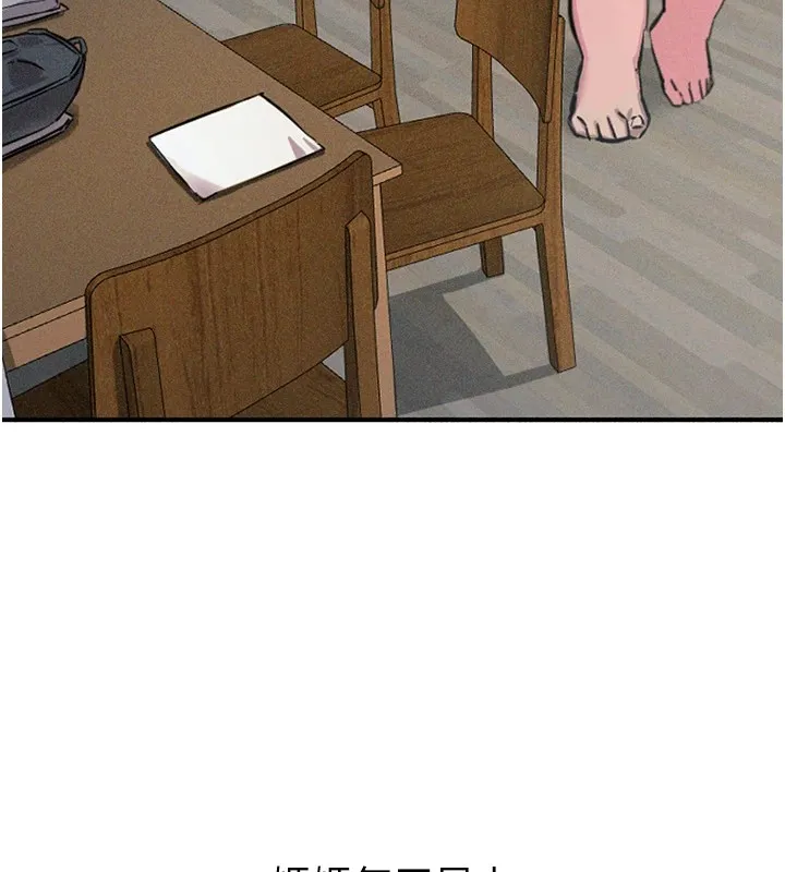 恶次人生 - 第1话-展开第二次人生 - page 94