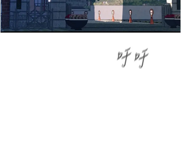 恶次人生 - 第1话-展开第二次人生 - page 101