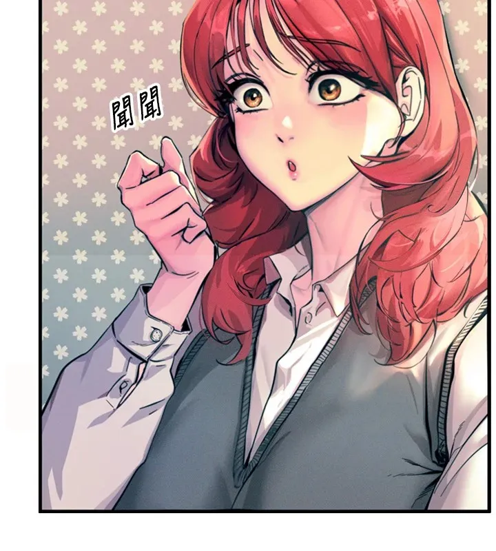 恶次人生 - 第1话-展开第二次人生 - page 174