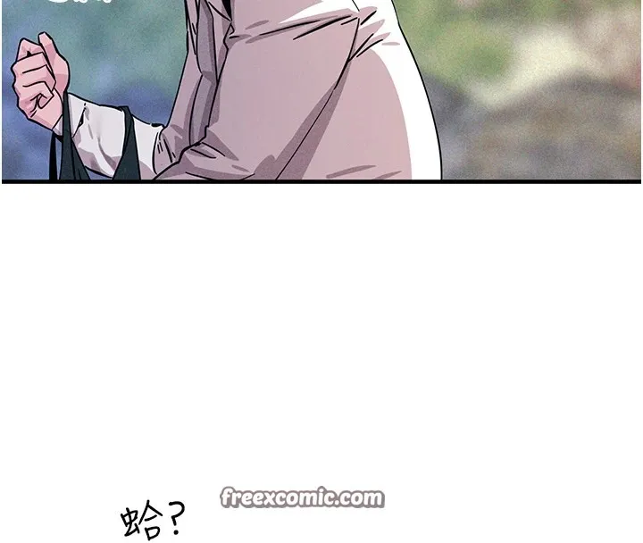 恶次人生 - 第1话-展开第二次人生 - page 180