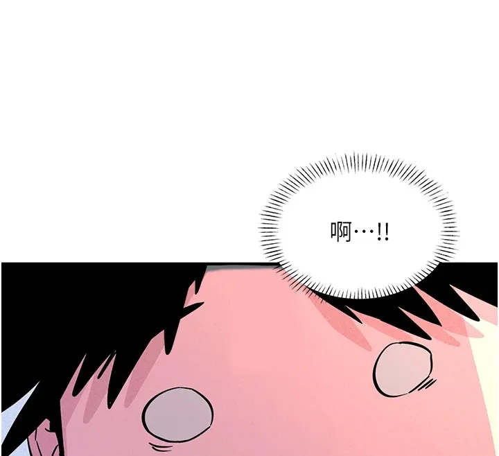 恶次人生 - 第1话-展开第二次人生 - page 188