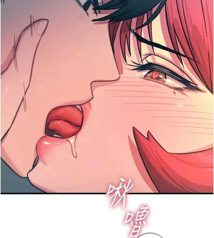恶次人生 - 第25話-琪恩淫蕩的一面 - page 95