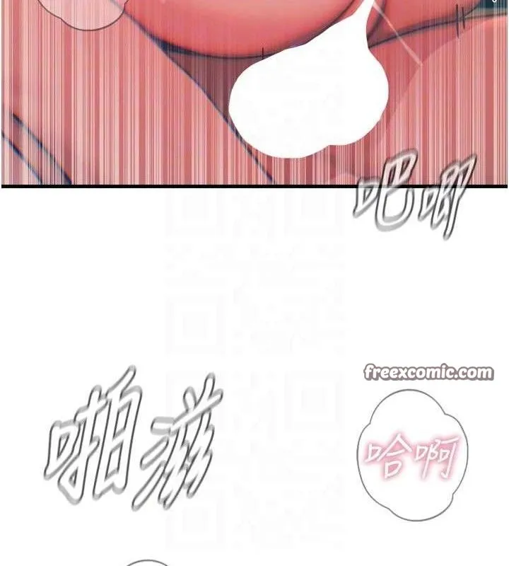 恶次人生 - 第25話-琪恩淫蕩的一面 - page 112