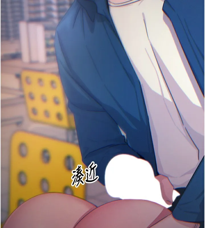 恶次人生 - 第16話-興奮的受虐狂 - page 3