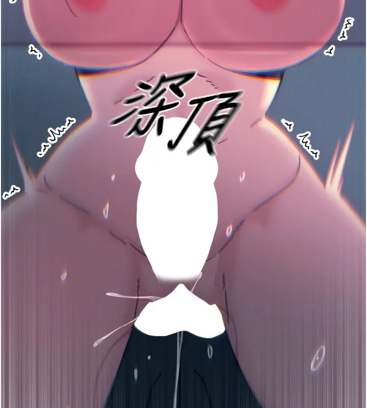 恶次人生 - 第16話-興奮的受虐狂 - page 24