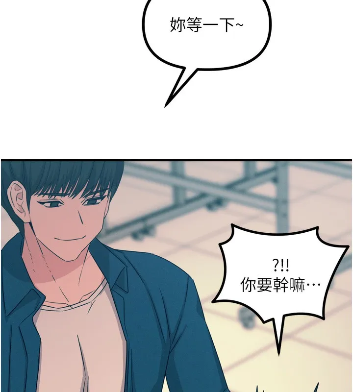 恶次人生 - 第16話-興奮的受虐狂 - page 37