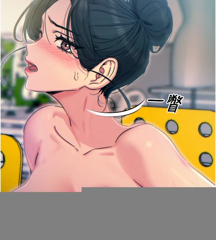 恶次人生 - 第16話-興奮的受虐狂 - page 55