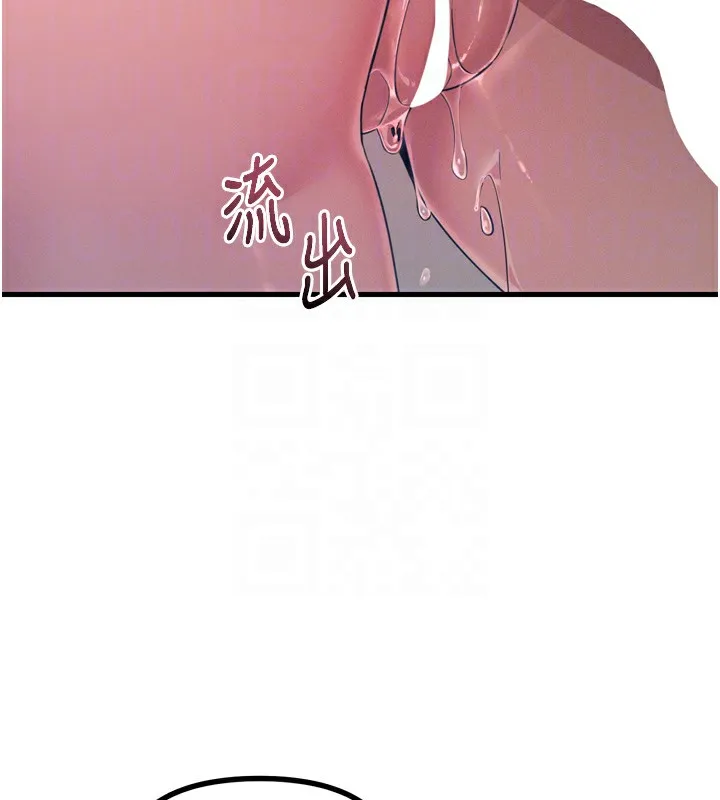 恶次人生 - 第16話-興奮的受虐狂 - page 64