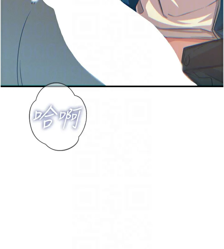 恶次人生 - 第16話-興奮的受虐狂 - page 85