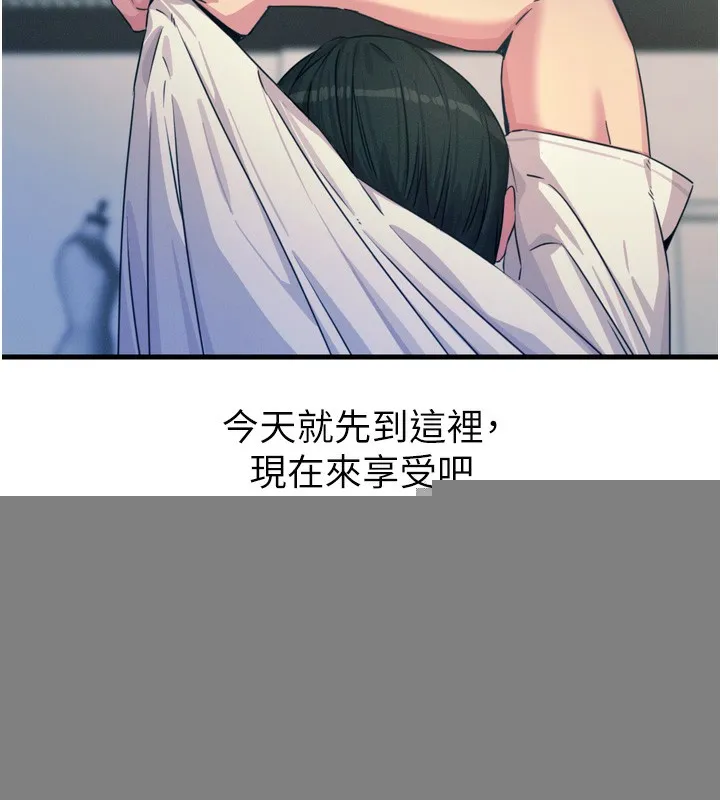 恶次人生 - 第16話-興奮的受虐狂 - page 104