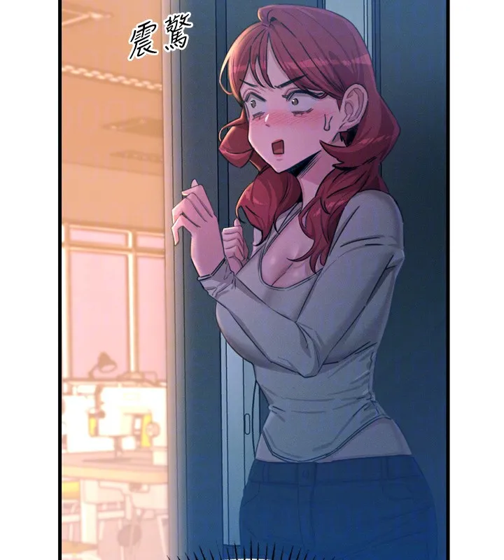 恶次人生 - 第16話-興奮的受虐狂 - page 108