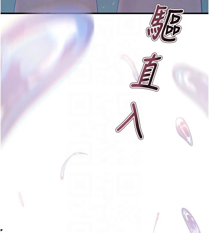 恶次人生 - 第16話-興奮的受虐狂 - page 123