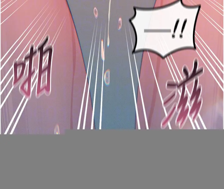 恶次人生 - 第16話-興奮的受虐狂 - page 125
