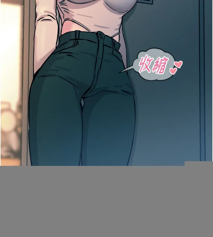 恶次人生 - 第16話-興奮的受虐狂 - page 152