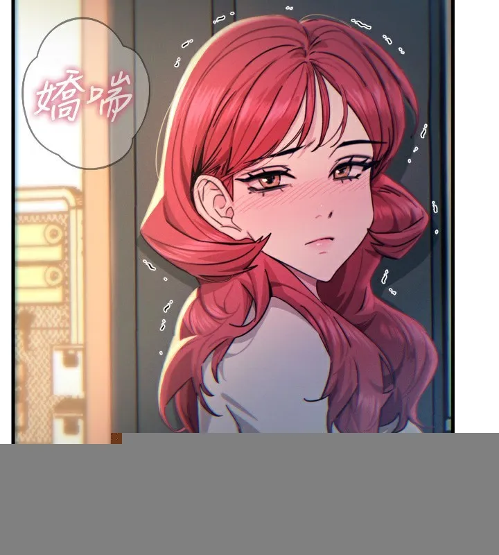 恶次人生 - 第16話-興奮的受虐狂 - page 164