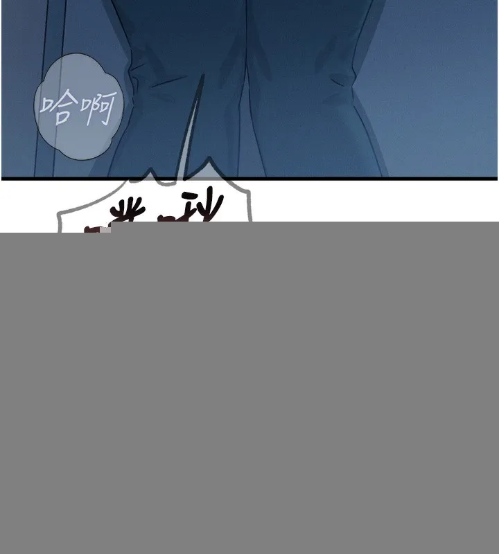 恶次人生 - 第16話-興奮的受虐狂 - page 170