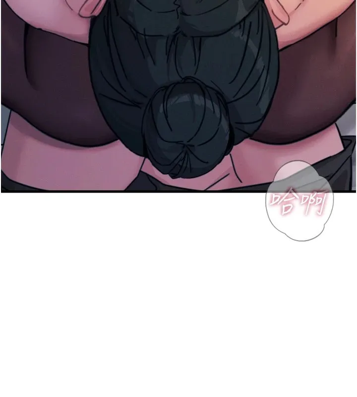 恶次人生 - 第9話-G點攻略大噴水 - page 32