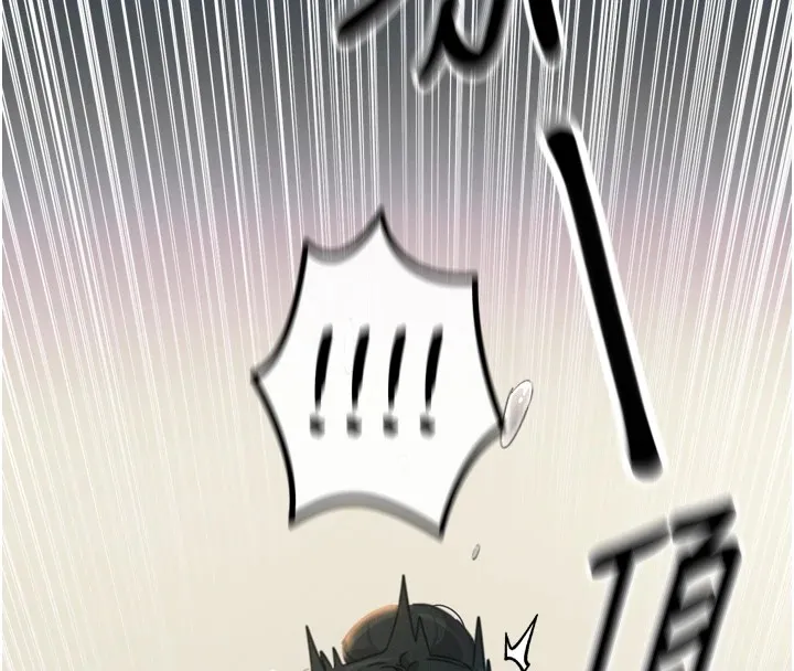 恶次人生 - 第9話-G點攻略大噴水 - page 71