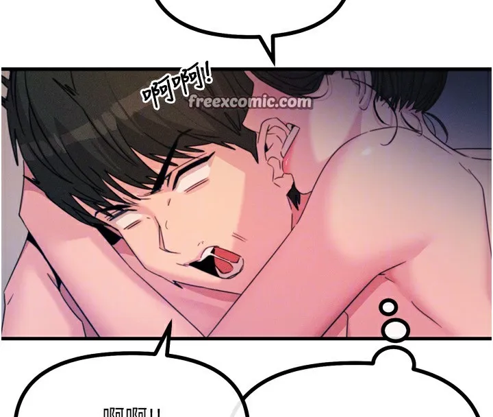 恶次人生 - 第9話-G點攻略大噴水 - page 105