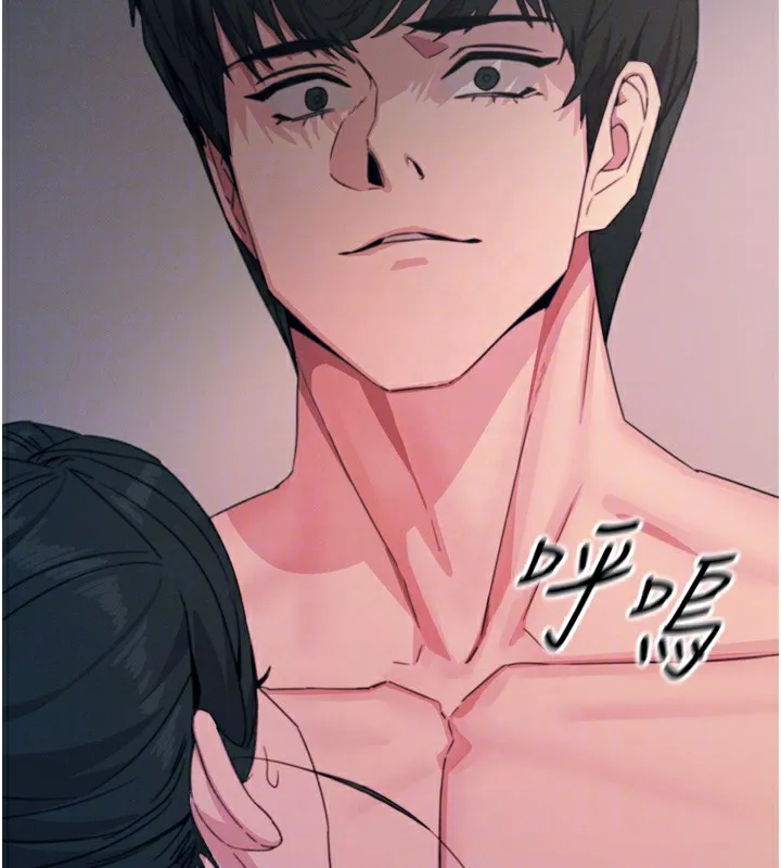 恶次人生 - 第9話-G點攻略大噴水 - page 116