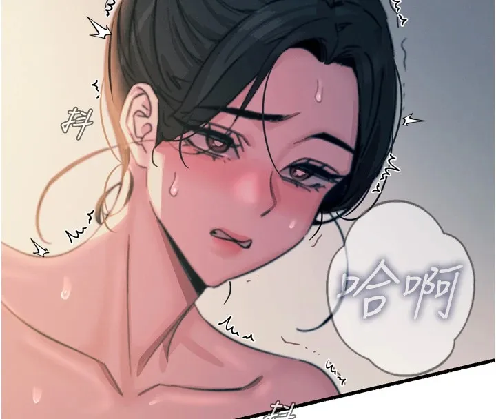 恶次人生 - 第9話-G點攻略大噴水 - page 156