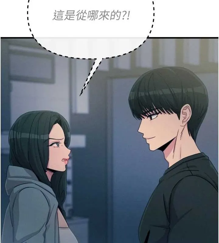 恶次人生 - 第20話-塞著玩具站上舞台 - page 14