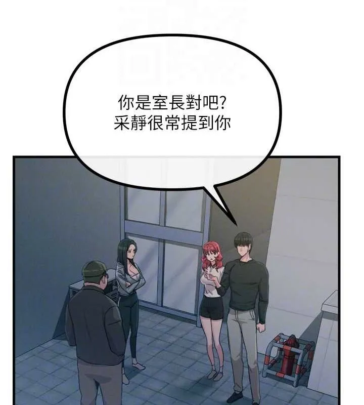 恶次人生 - 第20話-塞著玩具站上舞台 - page 34