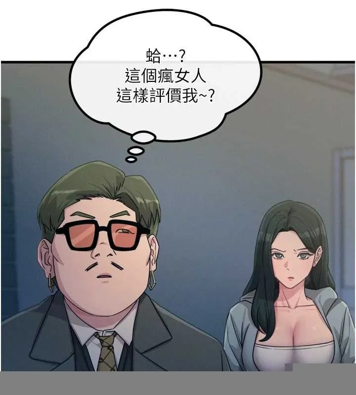 恶次人生 - 第20話-塞著玩具站上舞台 - page 36