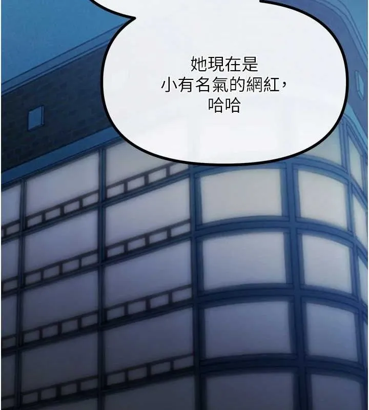 恶次人生 - 第20話-塞著玩具站上舞台 - page 39