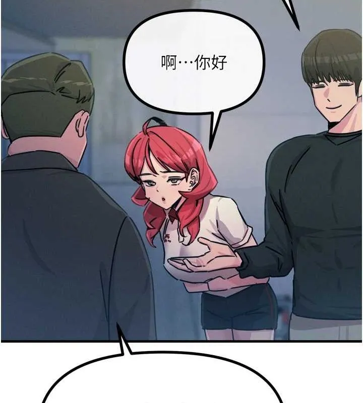 恶次人生 - 第20話-塞著玩具站上舞台 - page 41