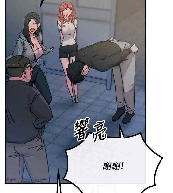 恶次人生 - 第20話-塞著玩具站上舞台 - page 55