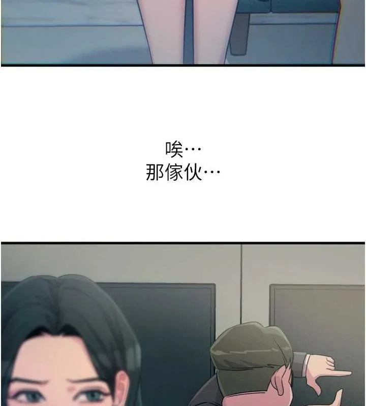 恶次人生 - 第20話-塞著玩具站上舞台 - page 62