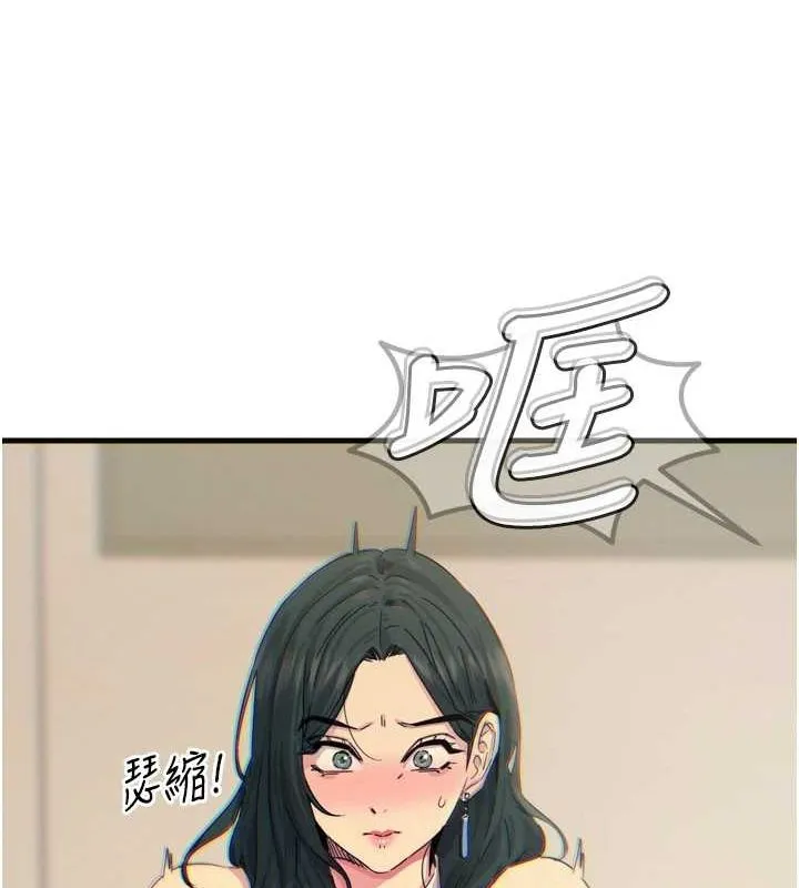 恶次人生 - 第20話-塞著玩具站上舞台 - page 74