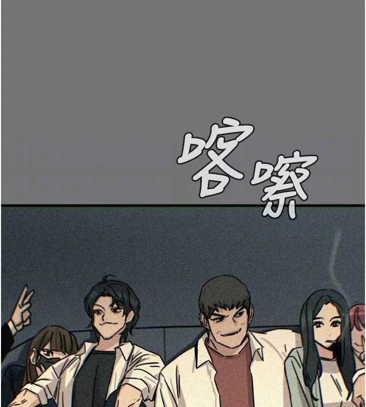 恶次人生 - 第20話-塞著玩具站上舞台 - page 88