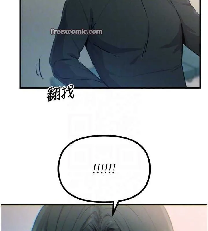 恶次人生 - 第20話-塞著玩具站上舞台 - page 96