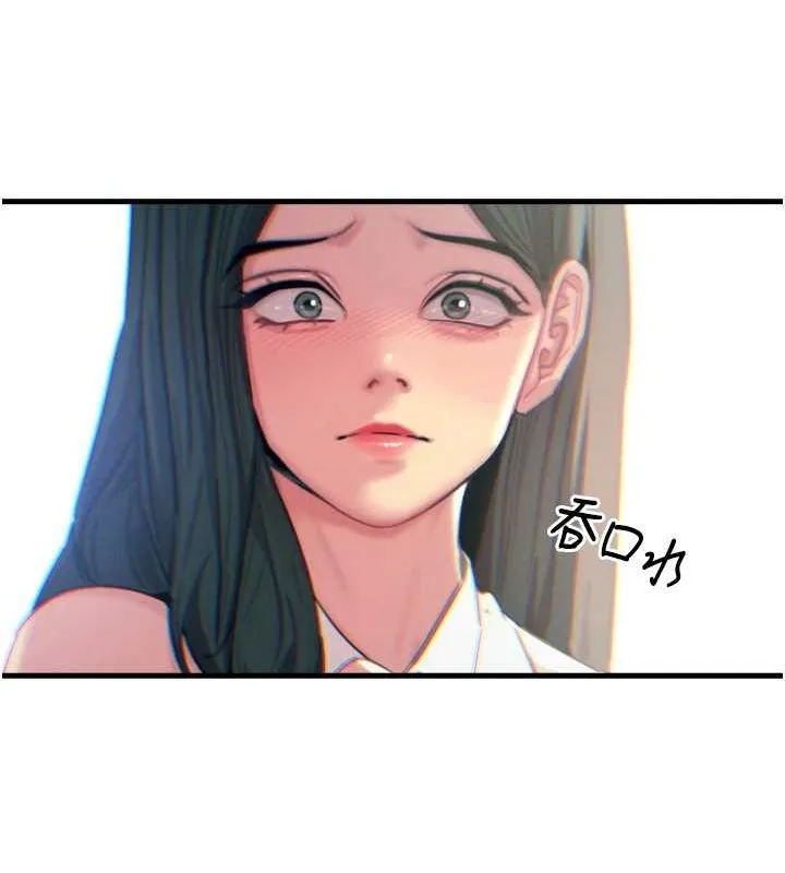 恶次人生 - 第20話-塞著玩具站上舞台 - page 115