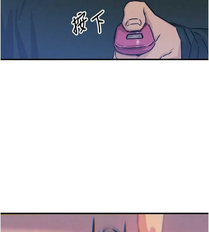 恶次人生 - 第20話-塞著玩具站上舞台 - page 127